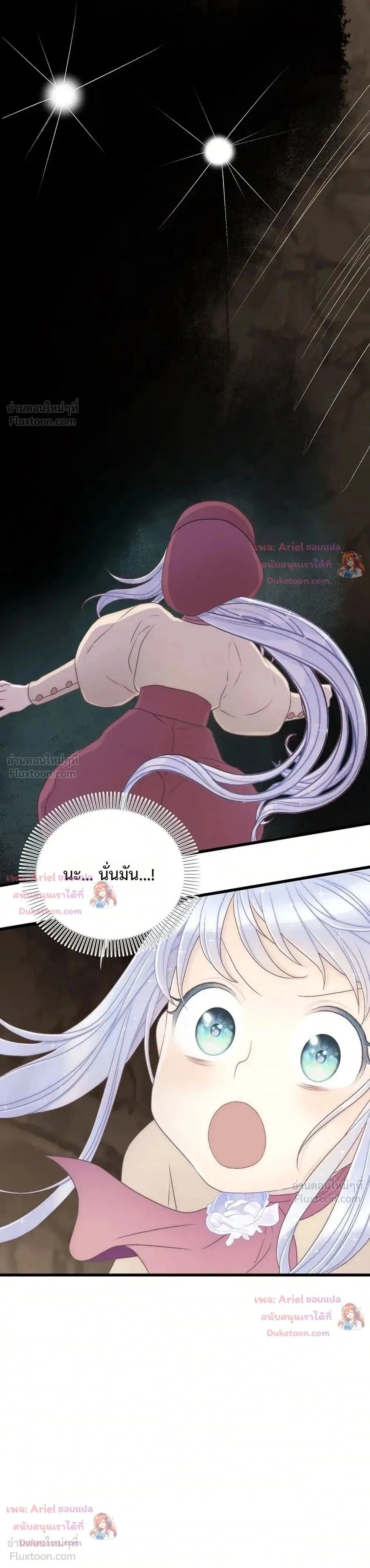 หน้าที่ 32