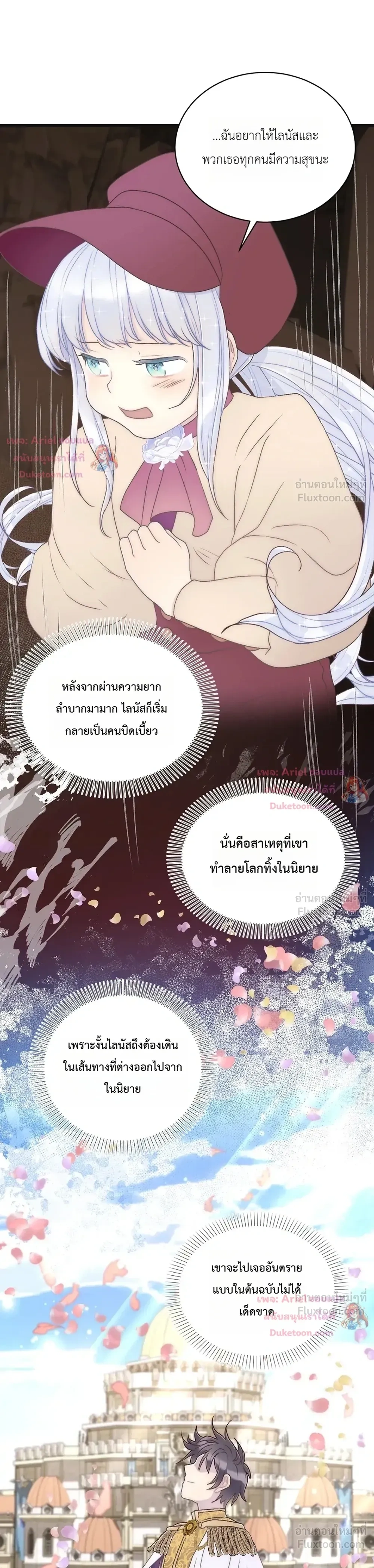 หน้าที่ 15