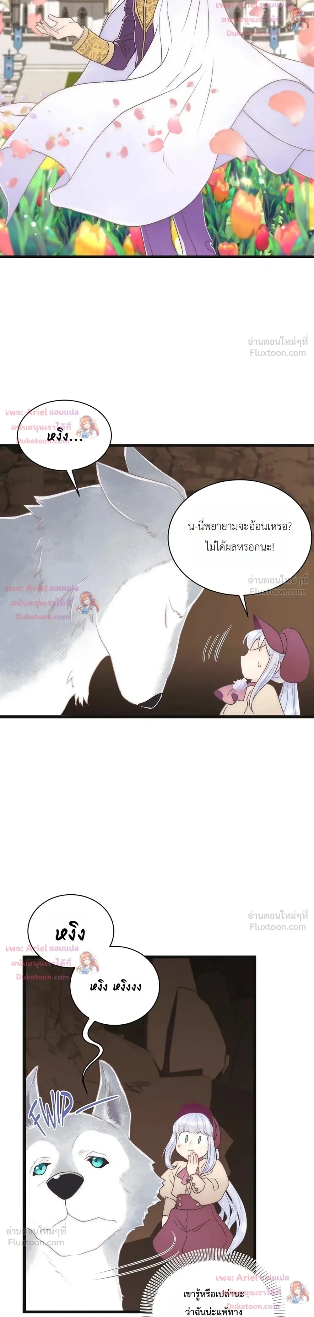 หน้าที่ 16
