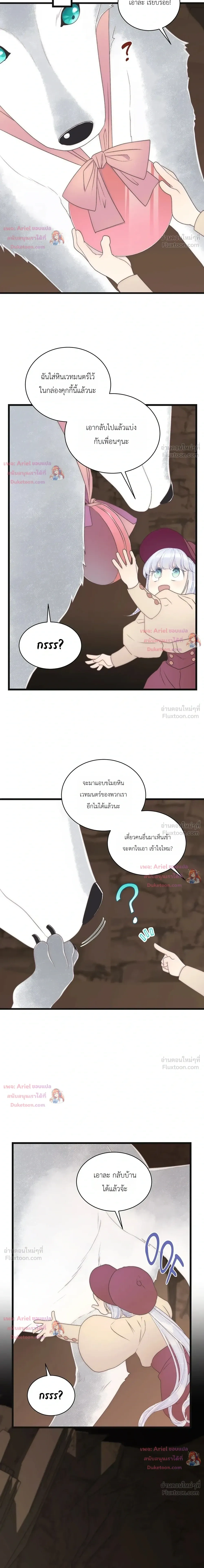 หน้าที่ 23