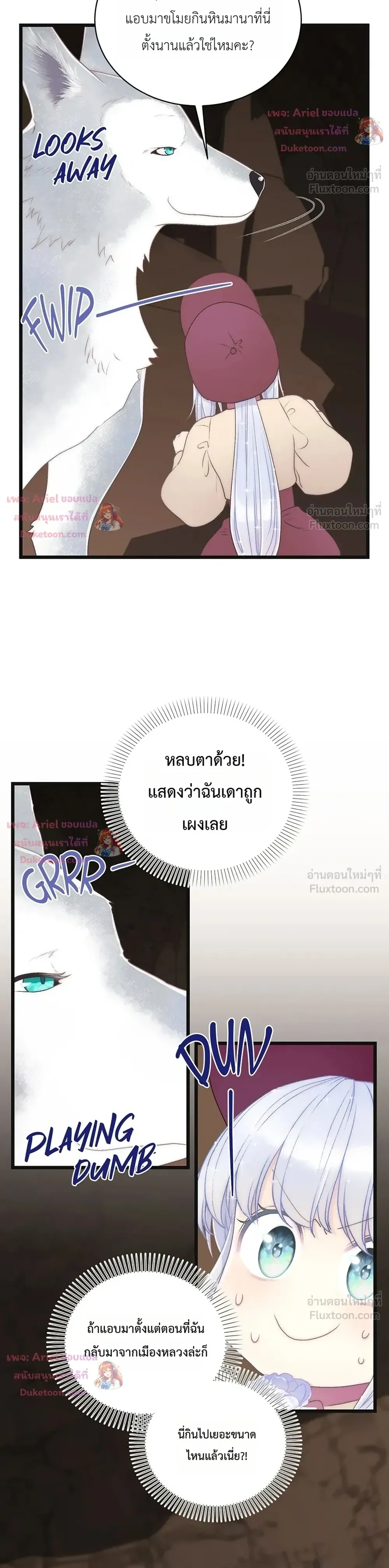 หน้าที่ 12