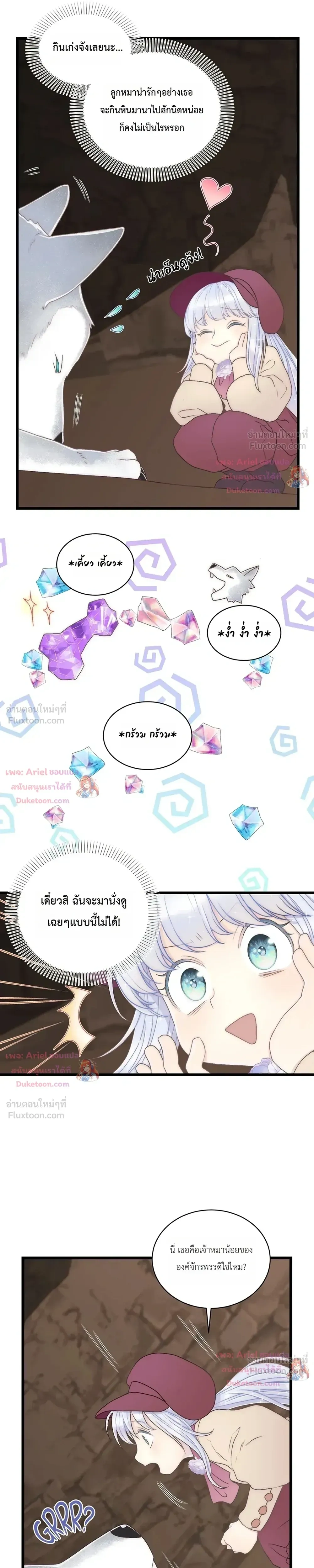 หน้าที่ 9