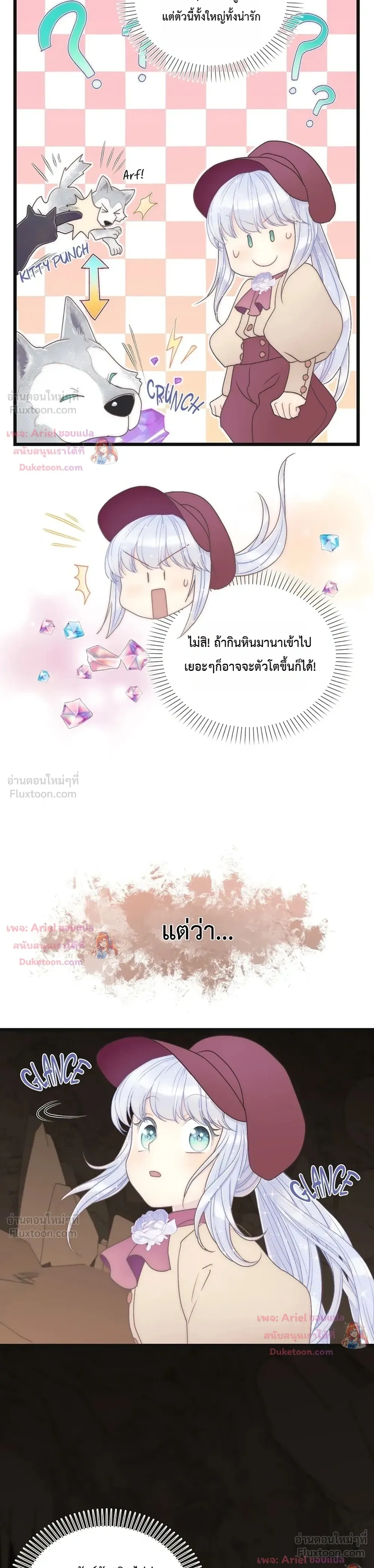 หน้าที่ 7