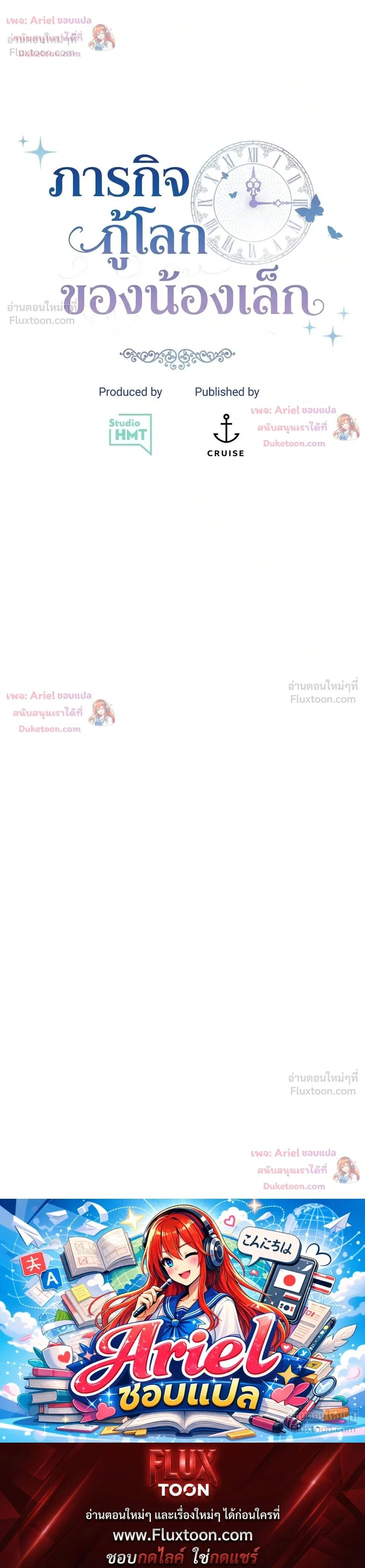 หน้าที่ 36