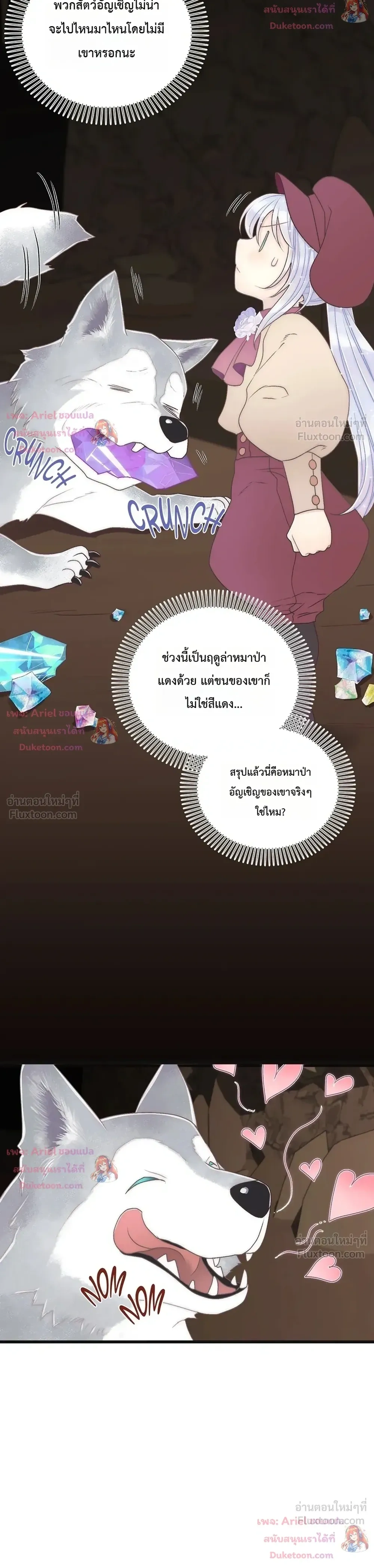 หน้าที่ 8