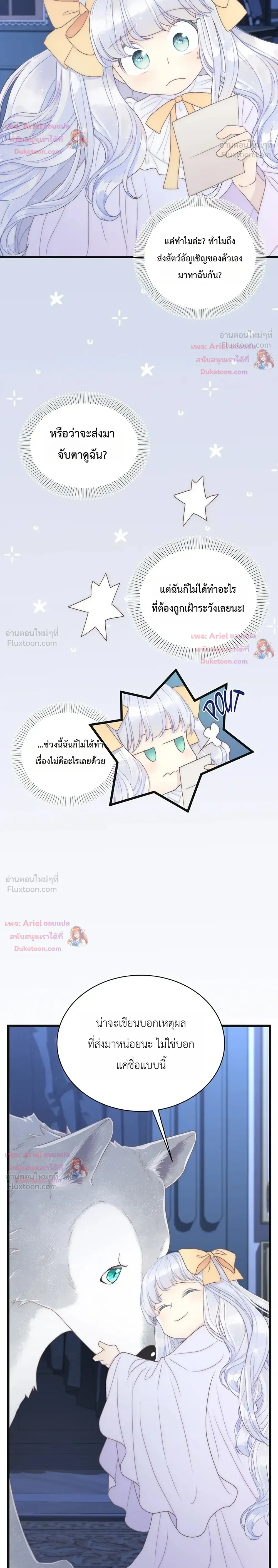 หน้าที่ 28