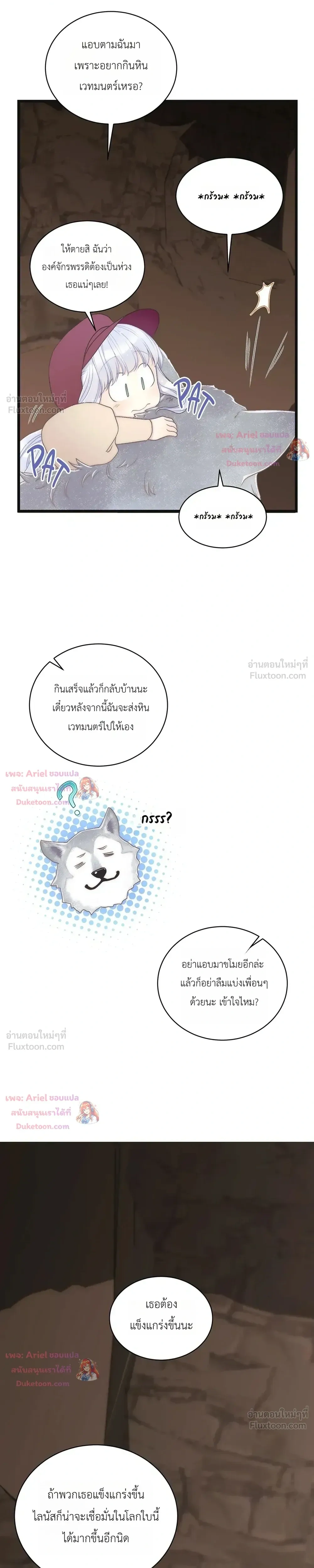 หน้าที่ 21