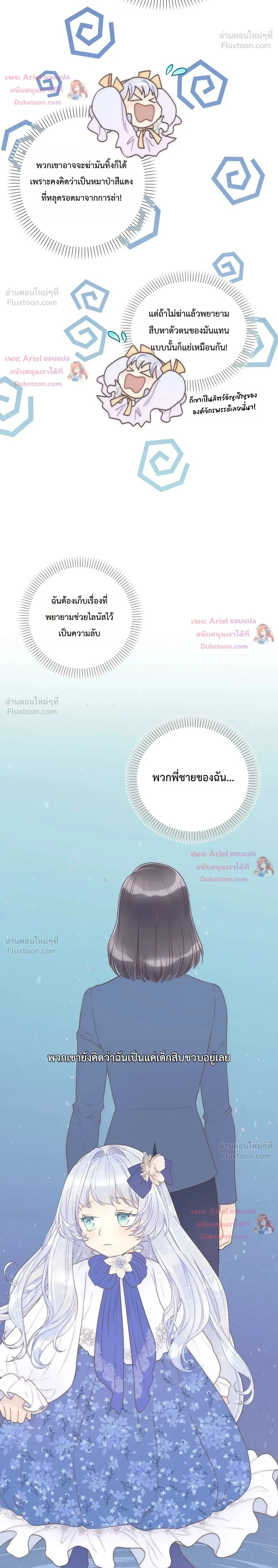 หน้าที่ 31