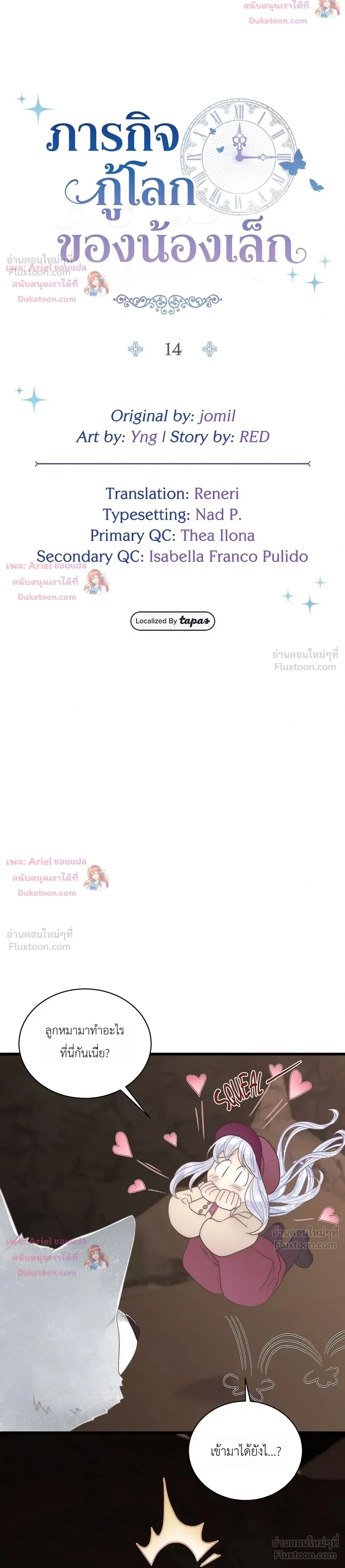 หน้าที่ 4