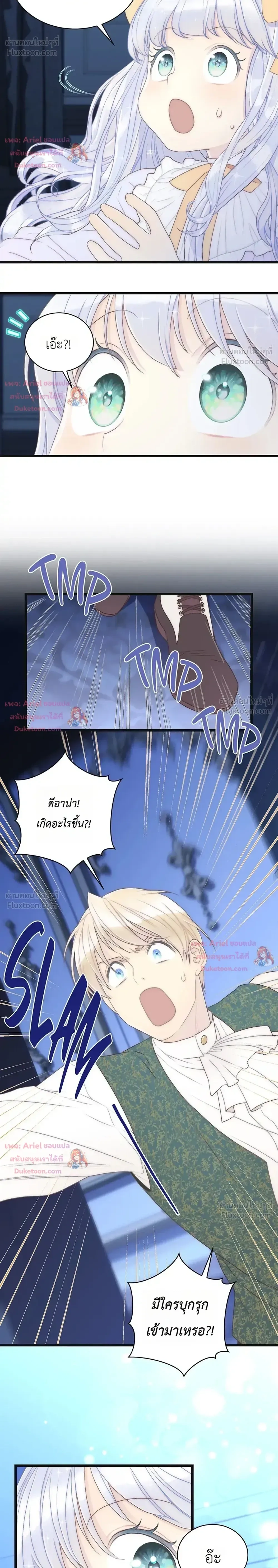 หน้าที่ 34