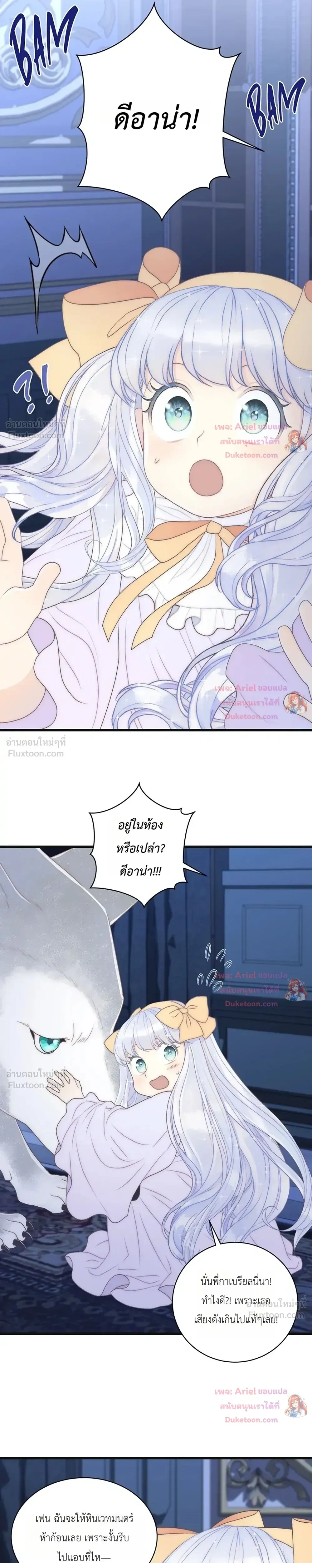 หน้าที่ 33