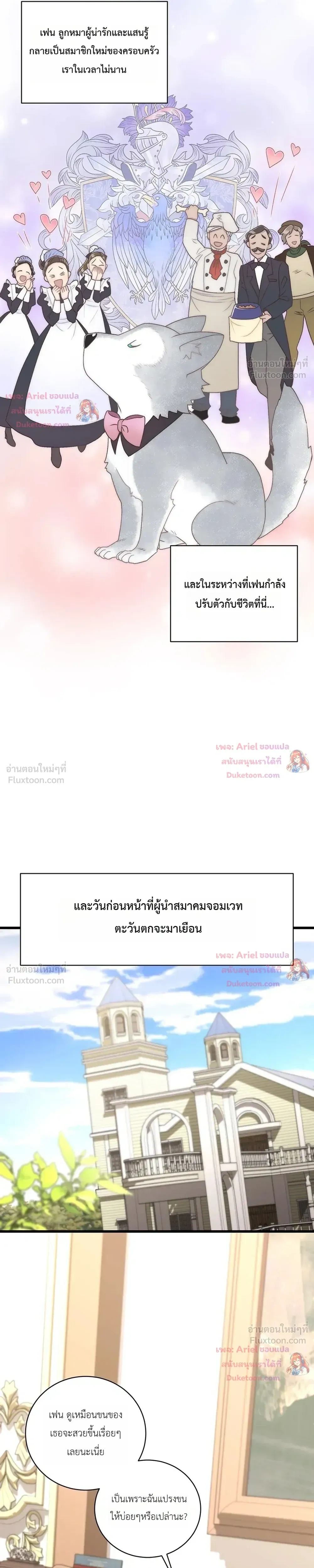 หน้าที่ 28