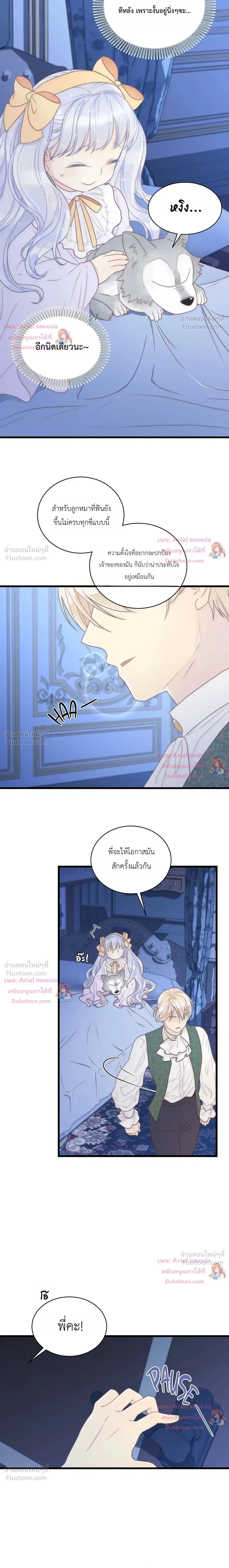 หน้าที่ 24