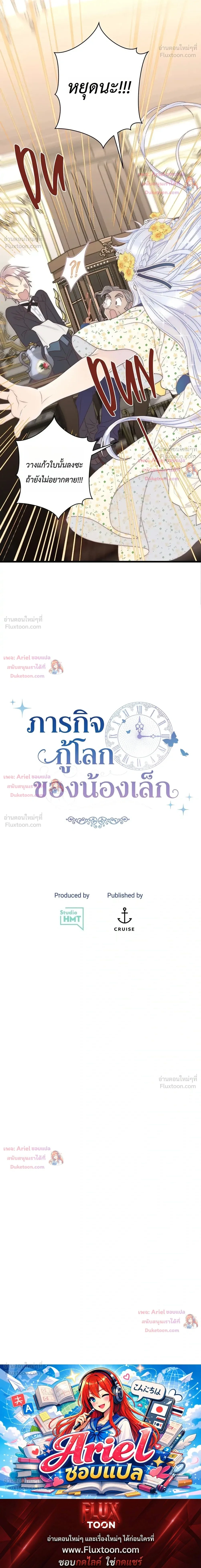 หน้าที่ 34
