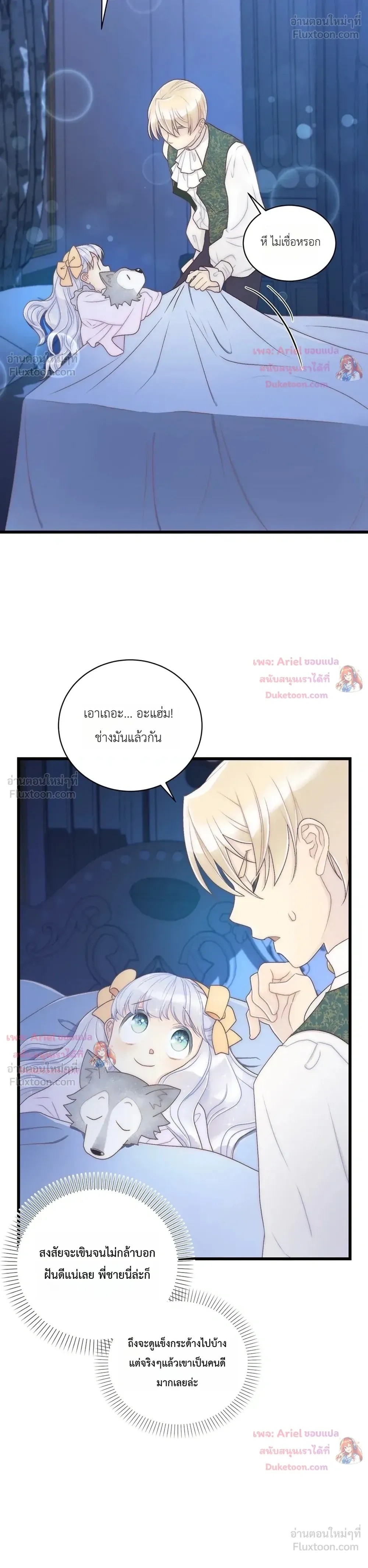 หน้าที่ 21