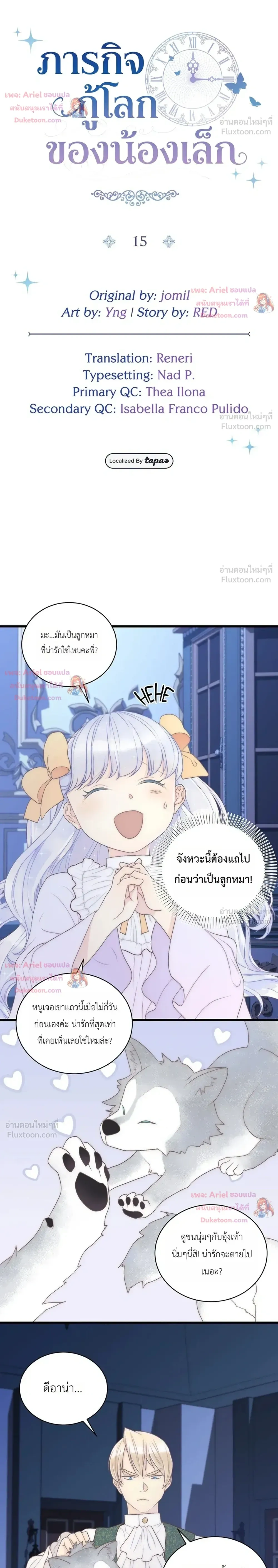 หน้าที่ 6