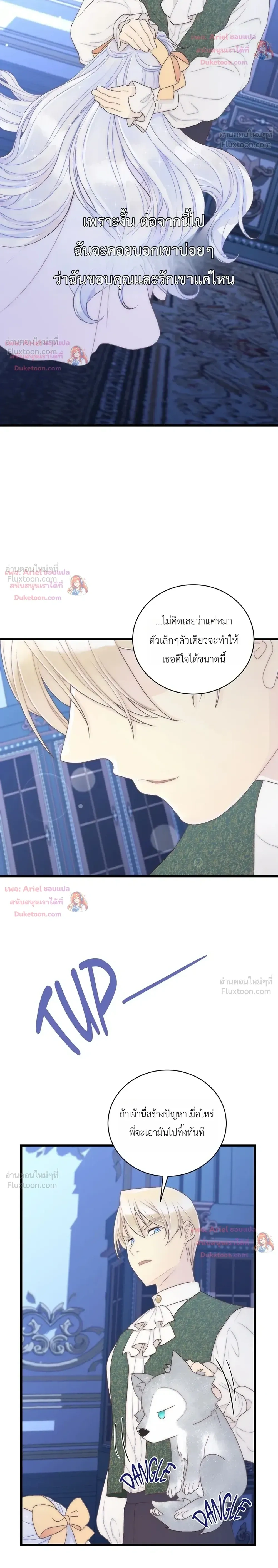 หน้าที่ 19