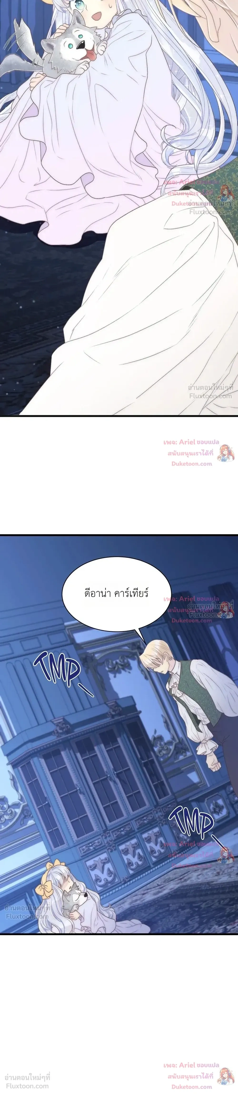 หน้าที่ 4
