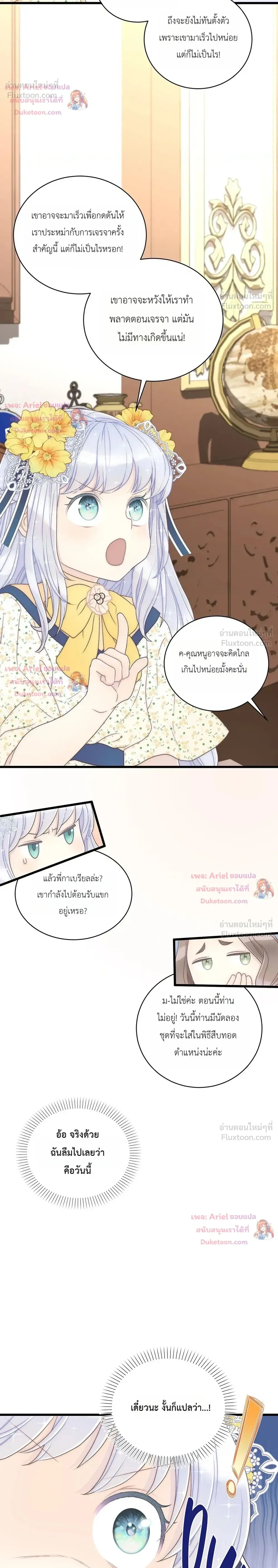 หน้าที่ 32