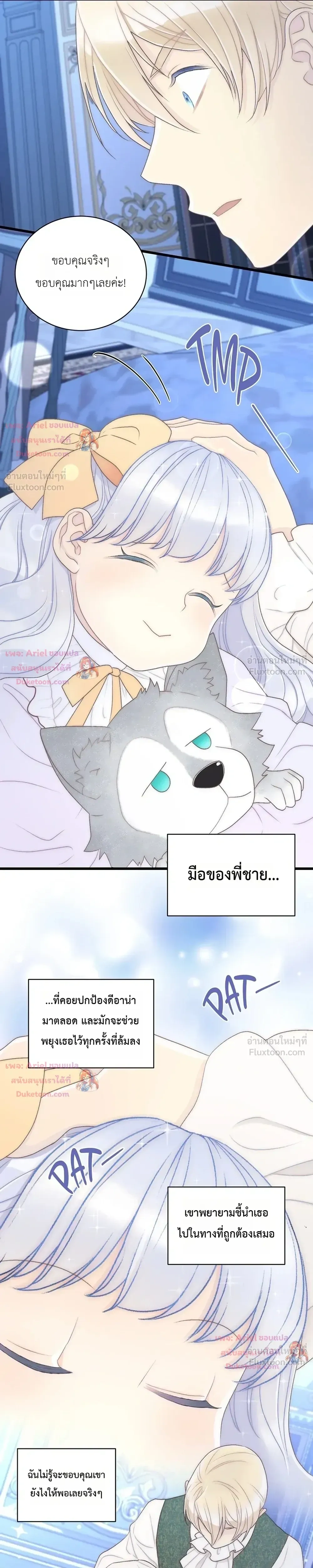 หน้าที่ 18
