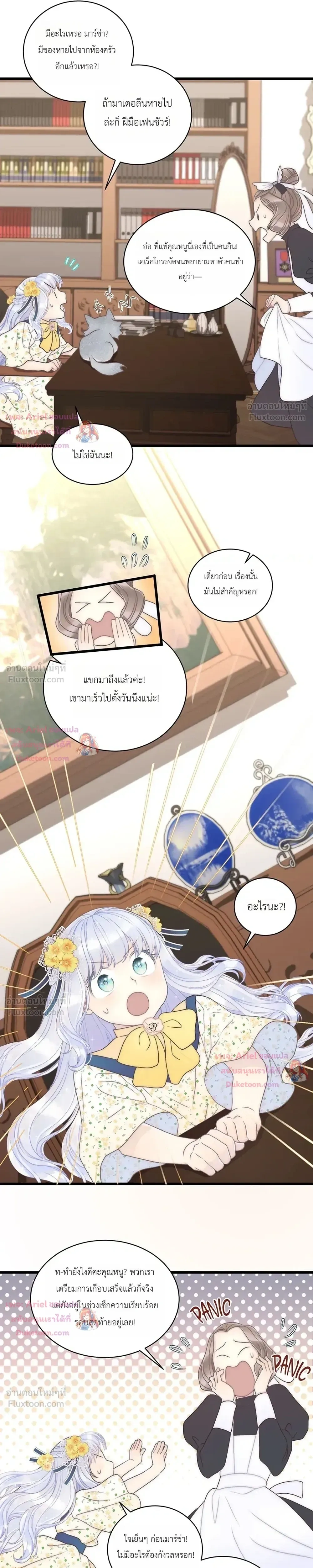 หน้าที่ 31