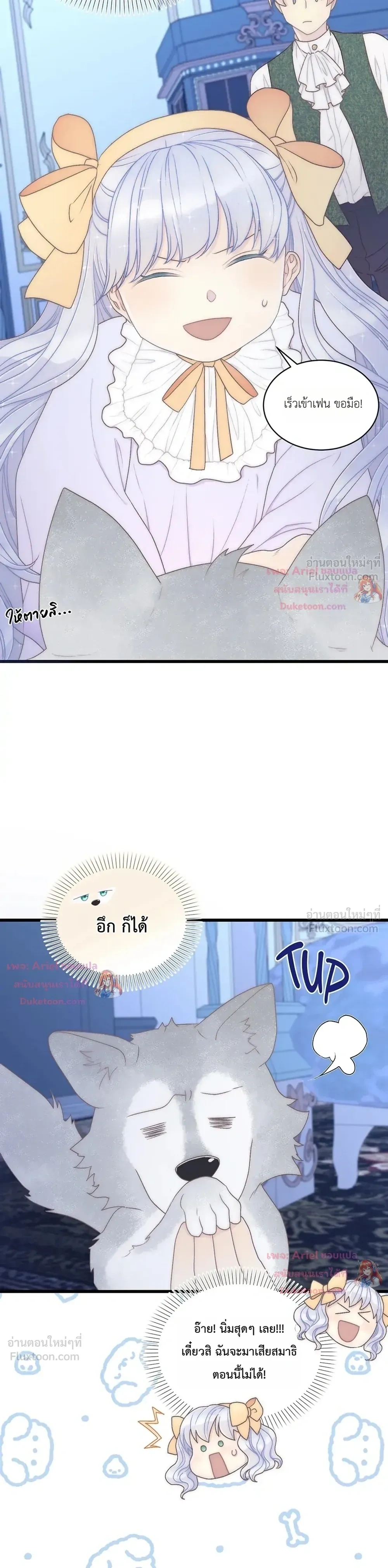 หน้าที่ 10