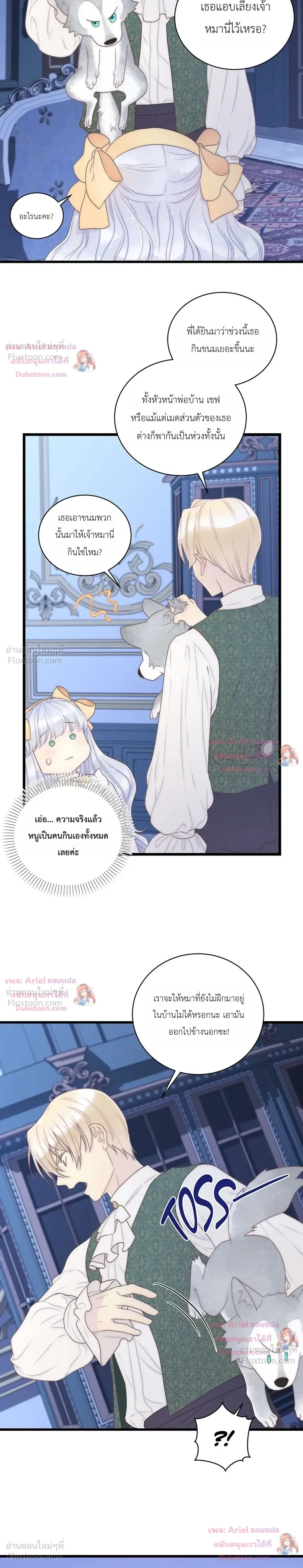 หน้าที่ 7