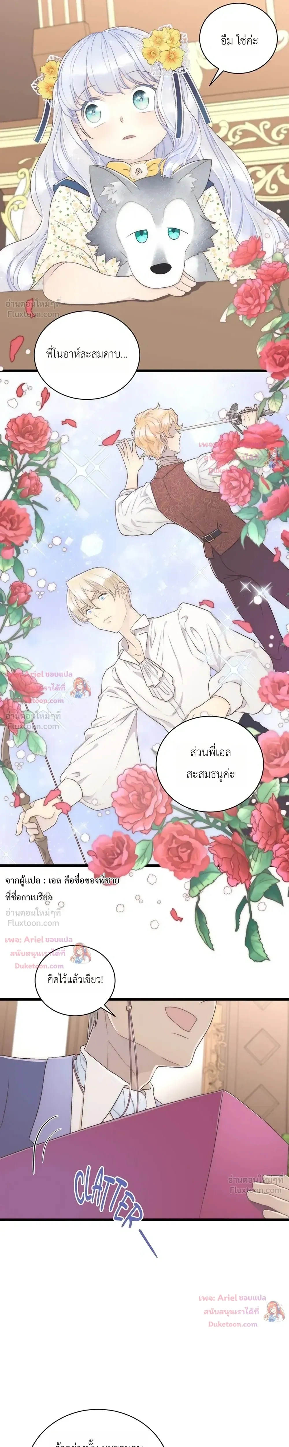 หน้าที่ 13
