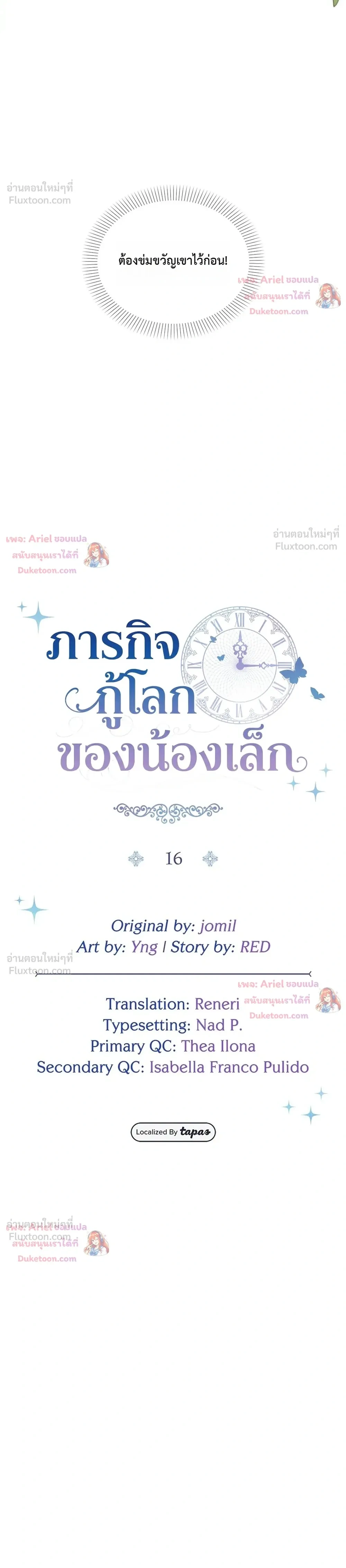 หน้าที่ 4