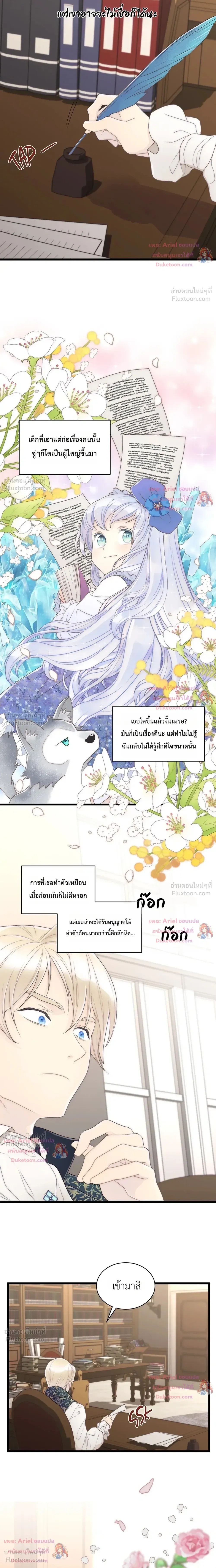 หน้าที่ 34
