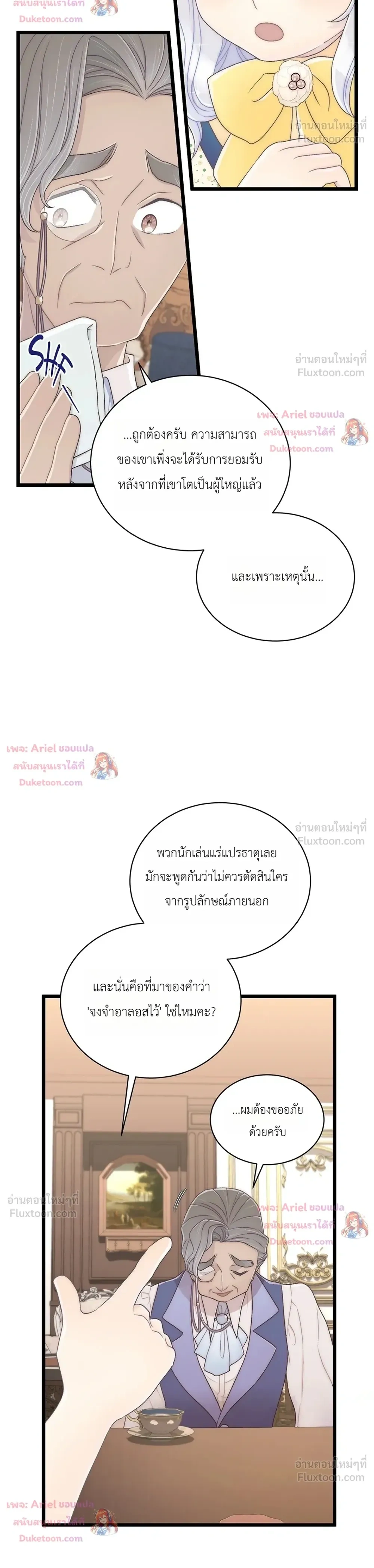 หน้าที่ 24