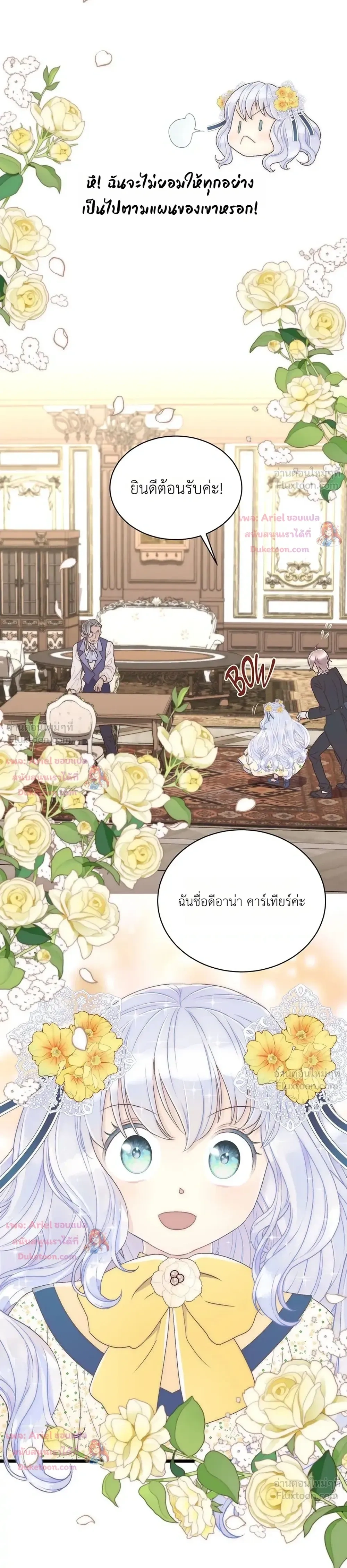 หน้าที่ 3