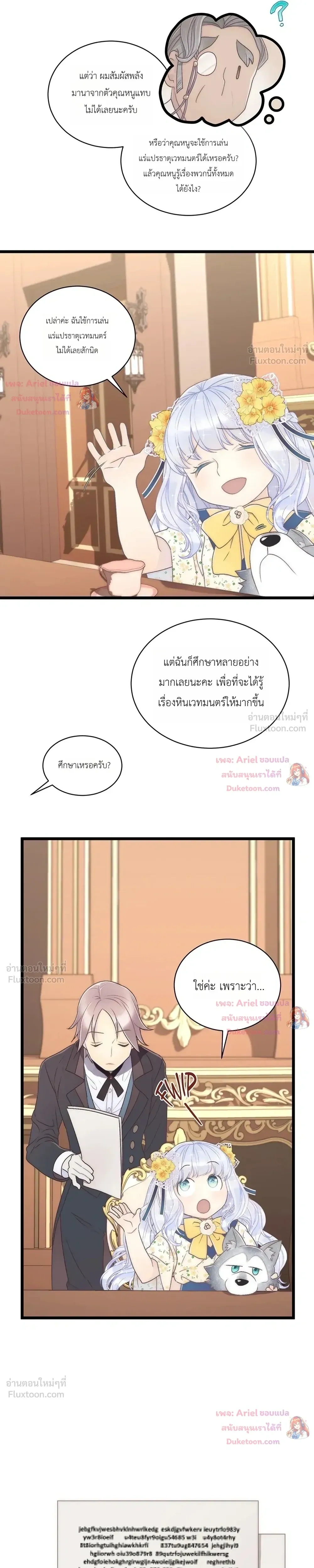 หน้าที่ 25
