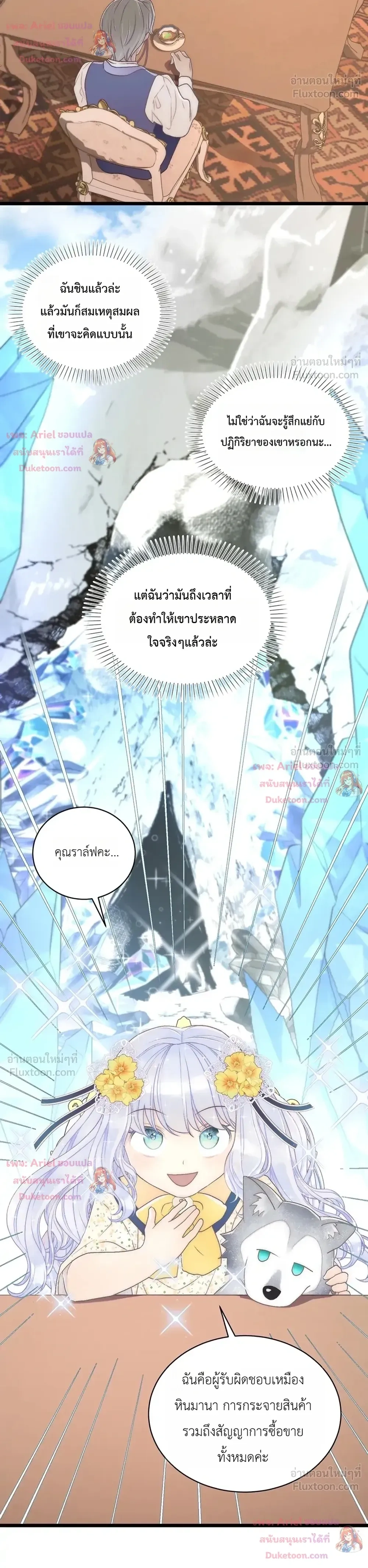 หน้าที่ 20