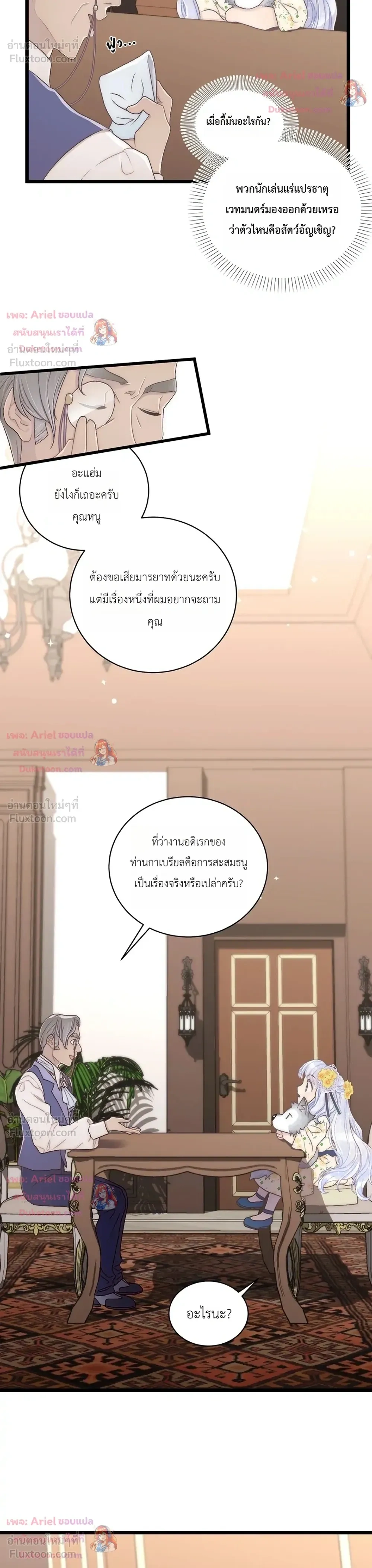 หน้าที่ 12