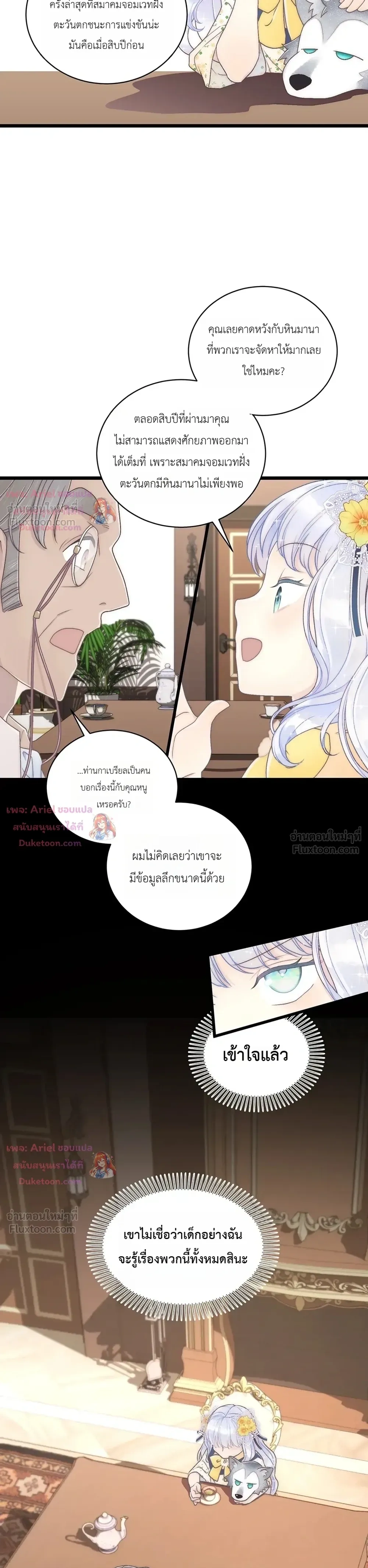 หน้าที่ 19