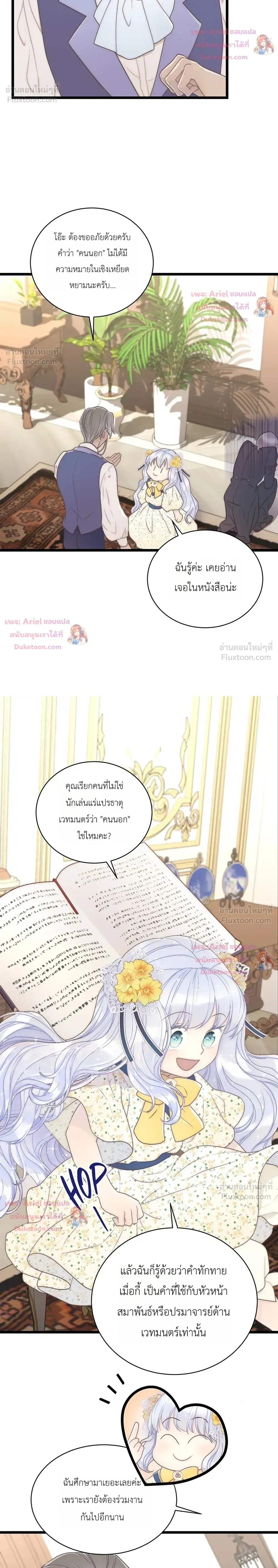 หน้าที่ 6