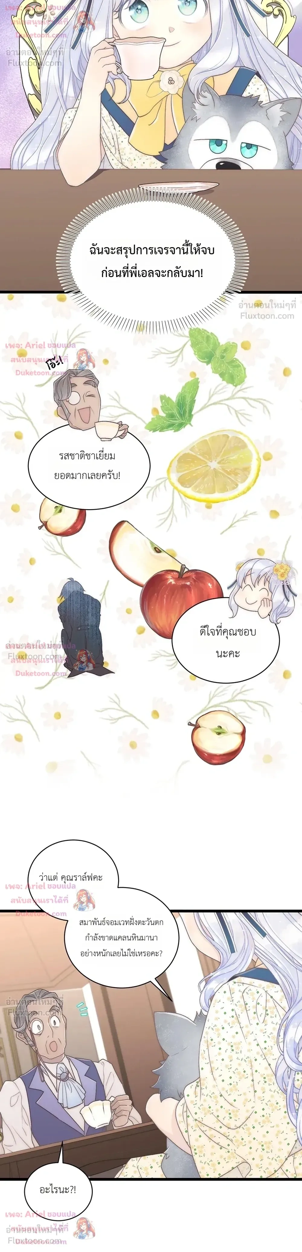 หน้าที่ 16