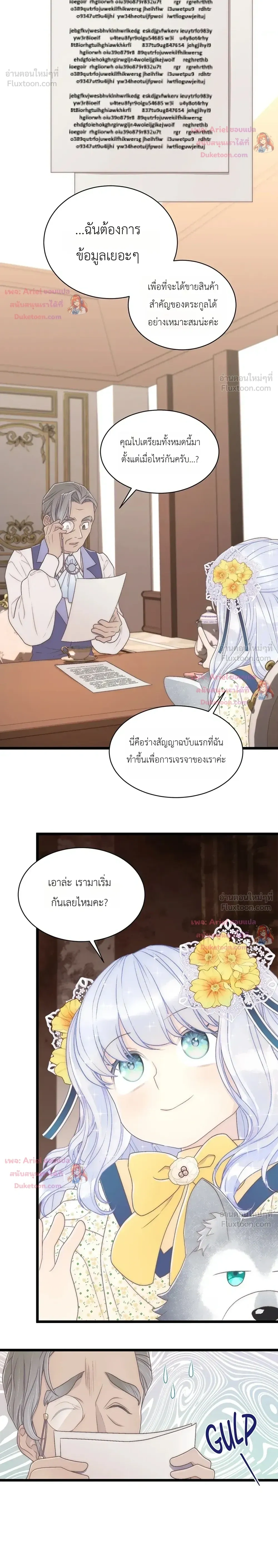 หน้าที่ 26