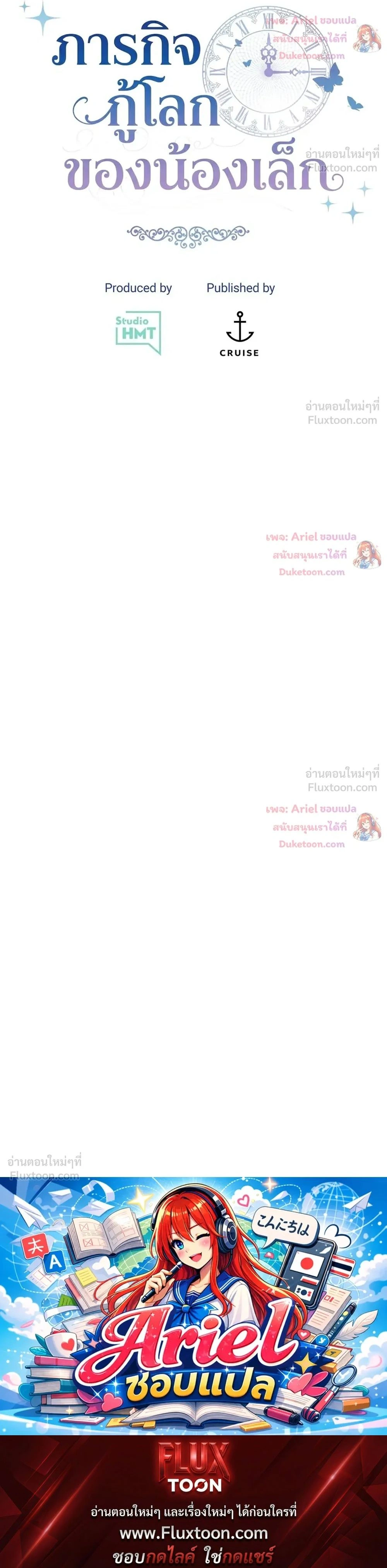 หน้าที่ 36