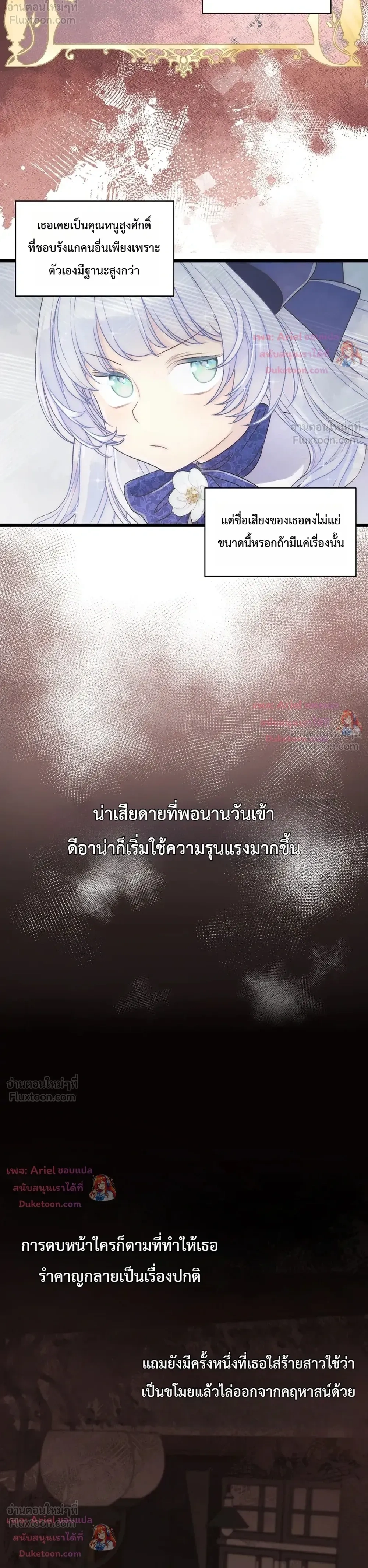 หน้าที่ 31