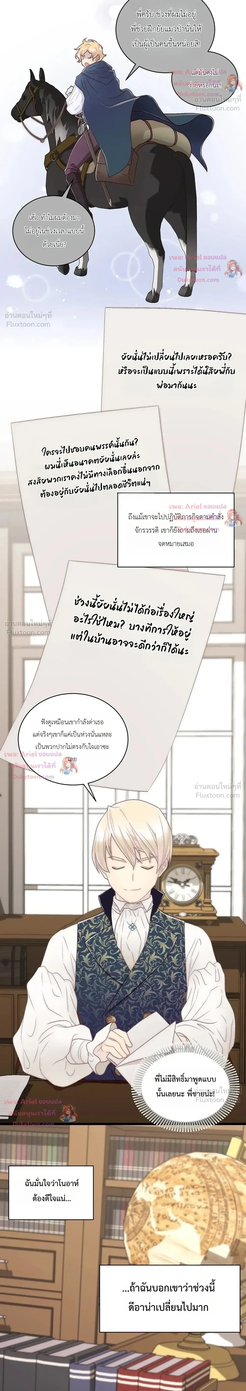 หน้าที่ 33