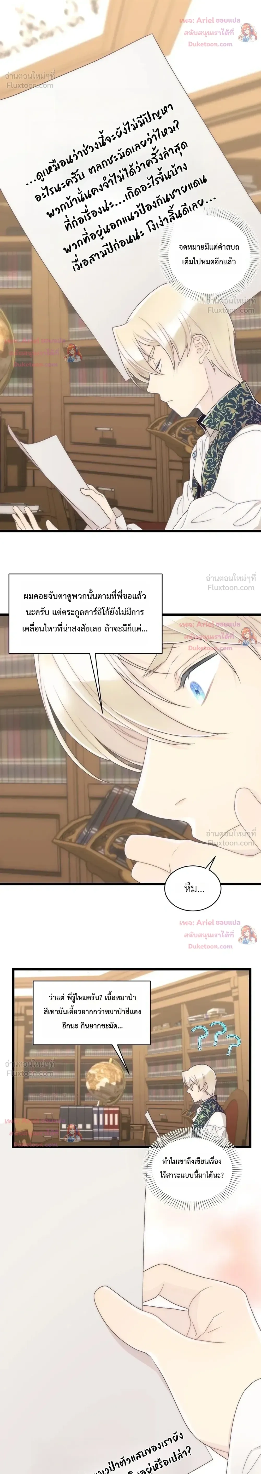 หน้าที่ 29