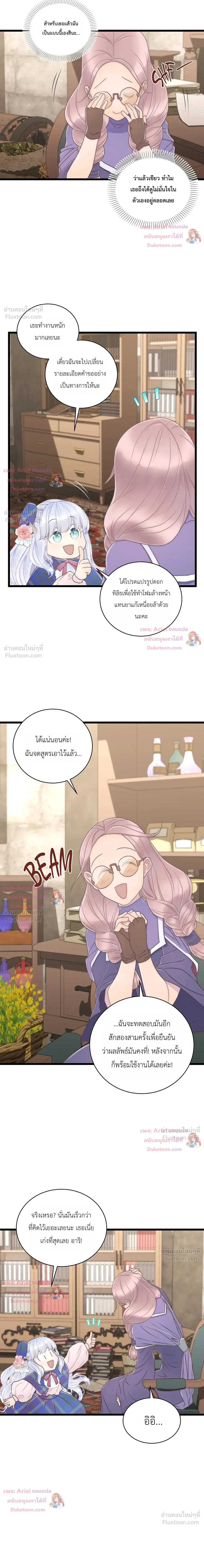 หน้าที่ 31