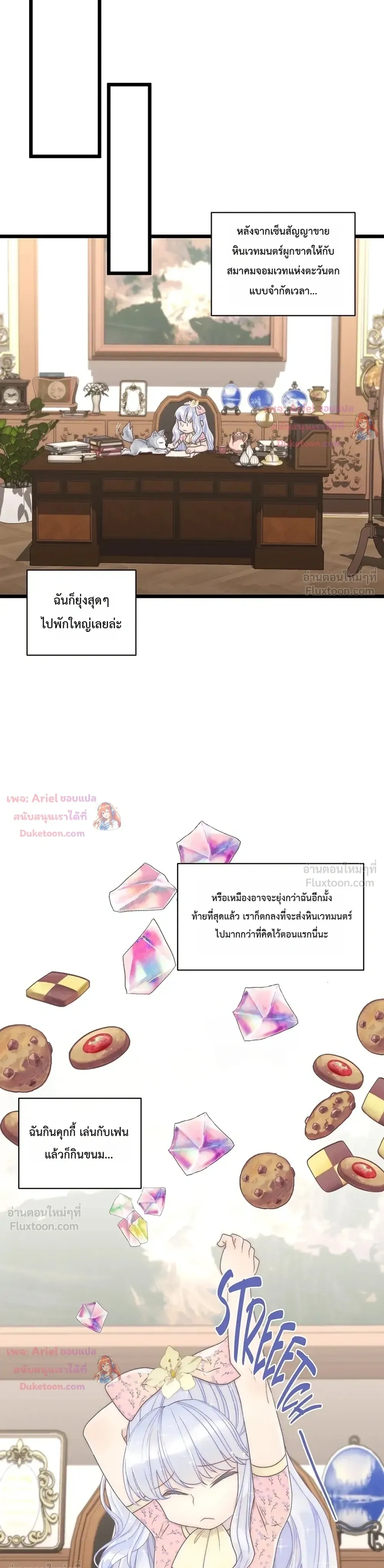 หน้าที่ 20