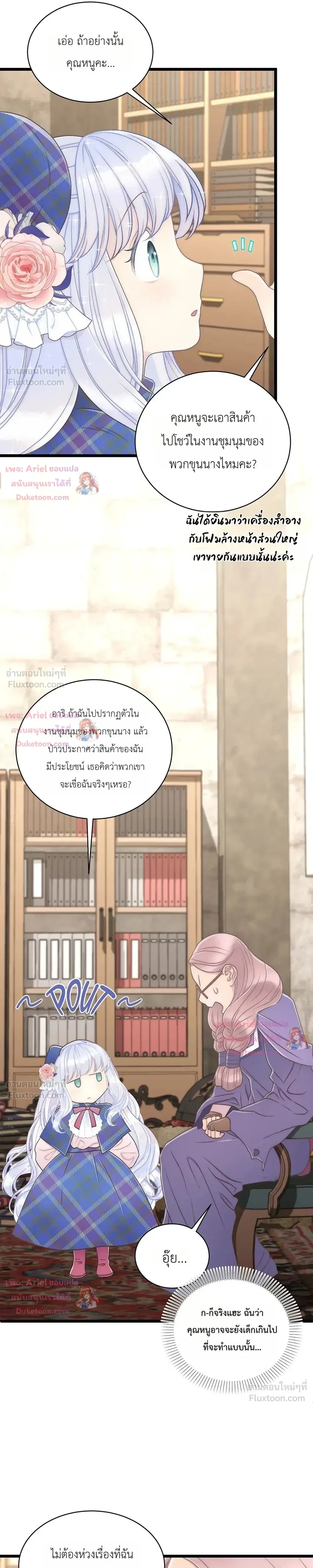หน้าที่ 32