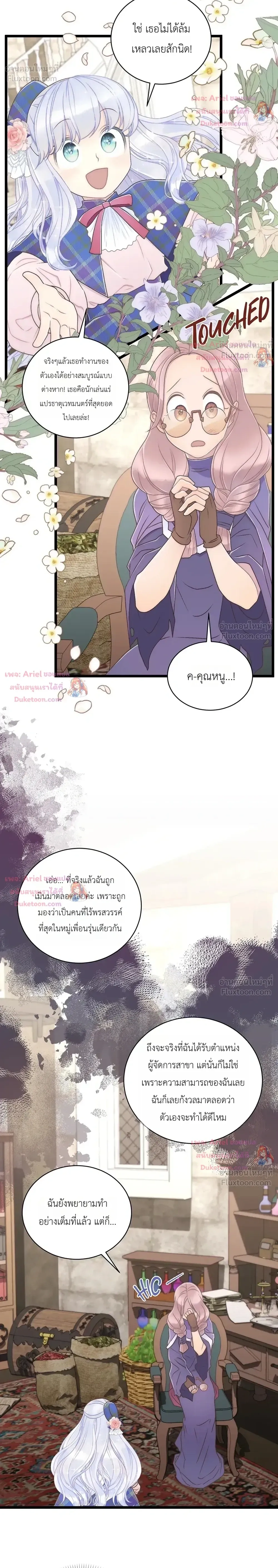 หน้าที่ 30