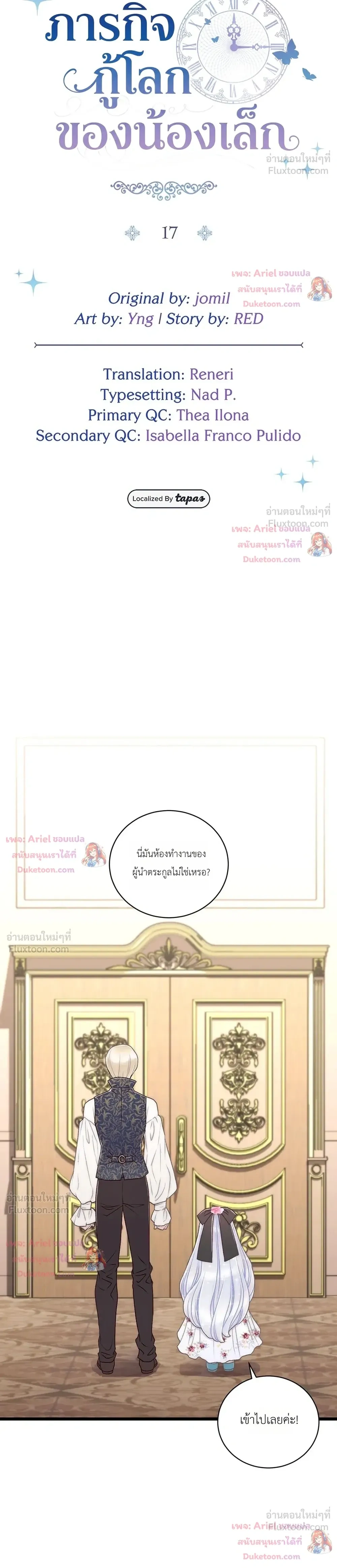 หน้าที่ 4