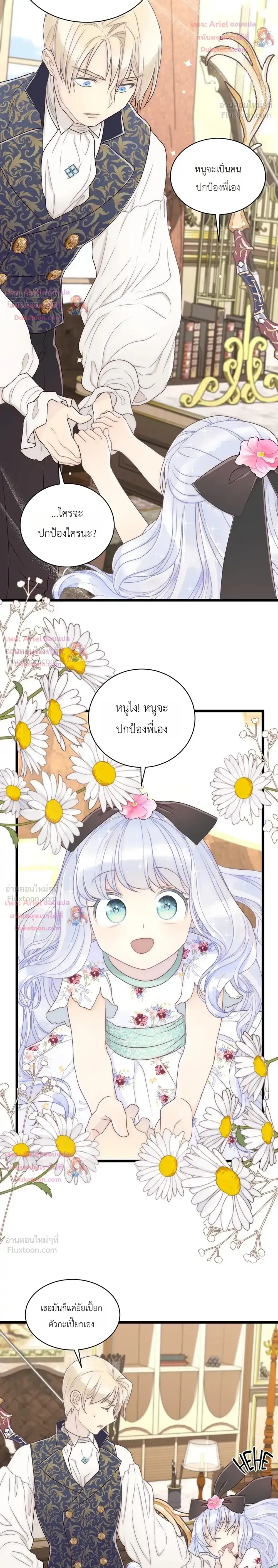 หน้าที่ 16