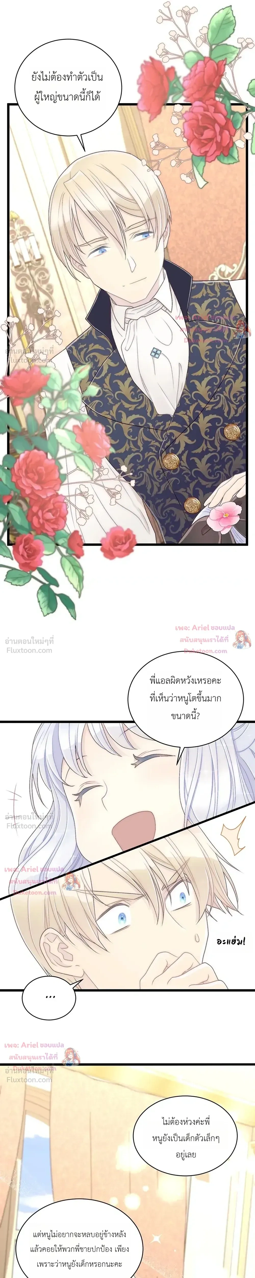 หน้าที่ 15